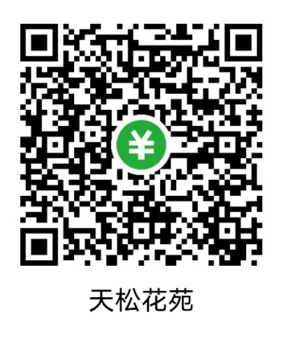 微信支付二维码